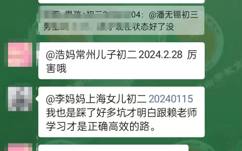 建立規則讓孩子返校園|賴頌強講孩子網癮休學