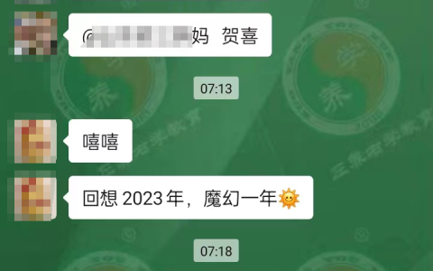 如何提高孩子自驅力，找到學習目標|賴頌強講座視頻